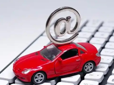 洮北汽车抵押贷款和汽车消费贷款有什么区别