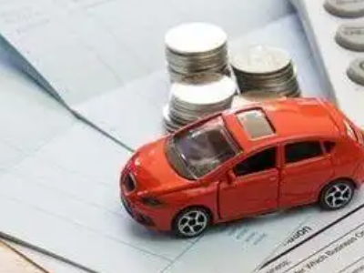 洮北个人车辆抵押消费贷款肯定要知道的6个要点